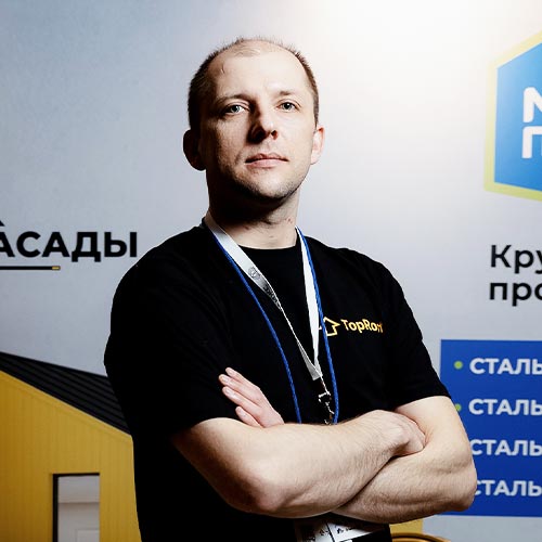 Подвал