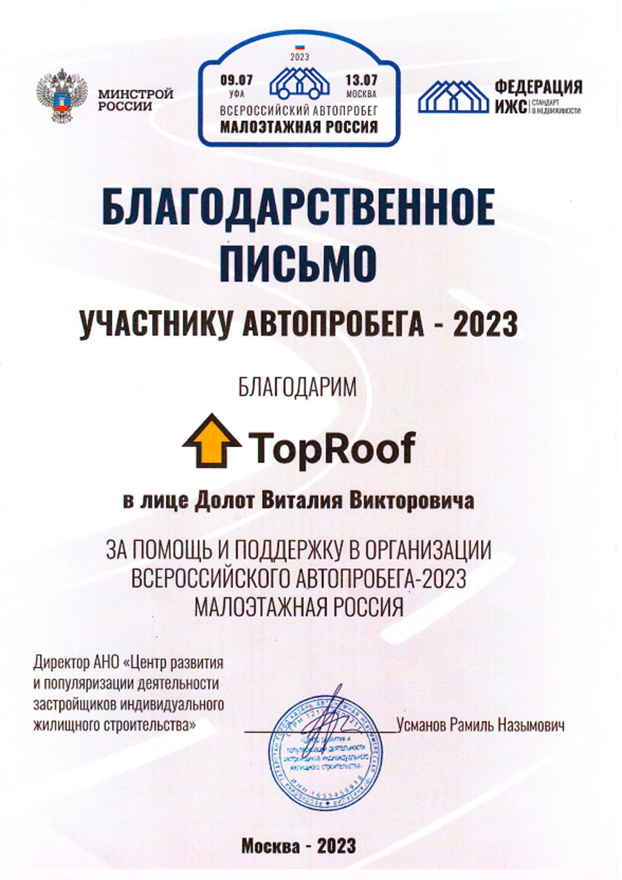 Фальцевая кровля Фальцевая кровля