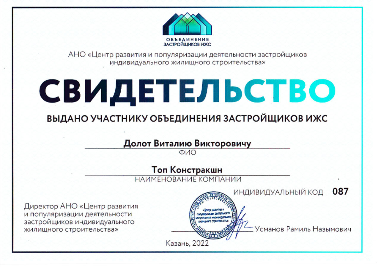 Фальцевая кровля Фальцевая кровля